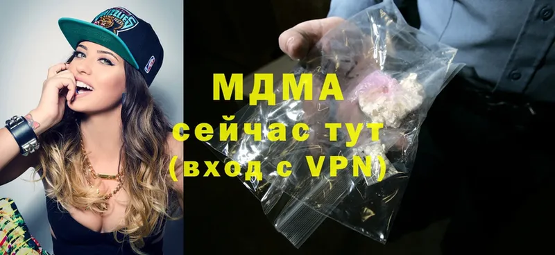 МДМА crystal  Кудымкар 